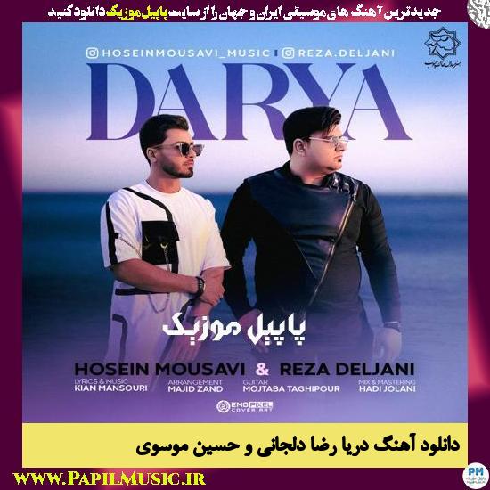 Reza Deljani Ft Hossein Mousavi Darya دانلود آهنگ دریا از رضا دلجانی و حسین موسوی